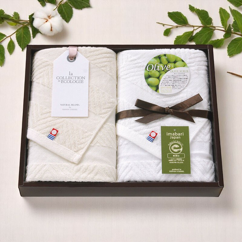今治エコマークオリーブスクラブ2 フェイスタオル2枚セット [TNI2003012] / お歳暮 冬ギフト 内祝い お..