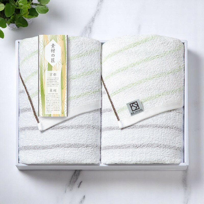 【16日までP5倍】素材の匠 泉州こだわり バスタオル2枚セット [YSK-500S] / 内祝い お返し 香典返し 出産内祝い 結婚内祝い ギフト 父の日 敬老の日 お礼 お祝い お中元
