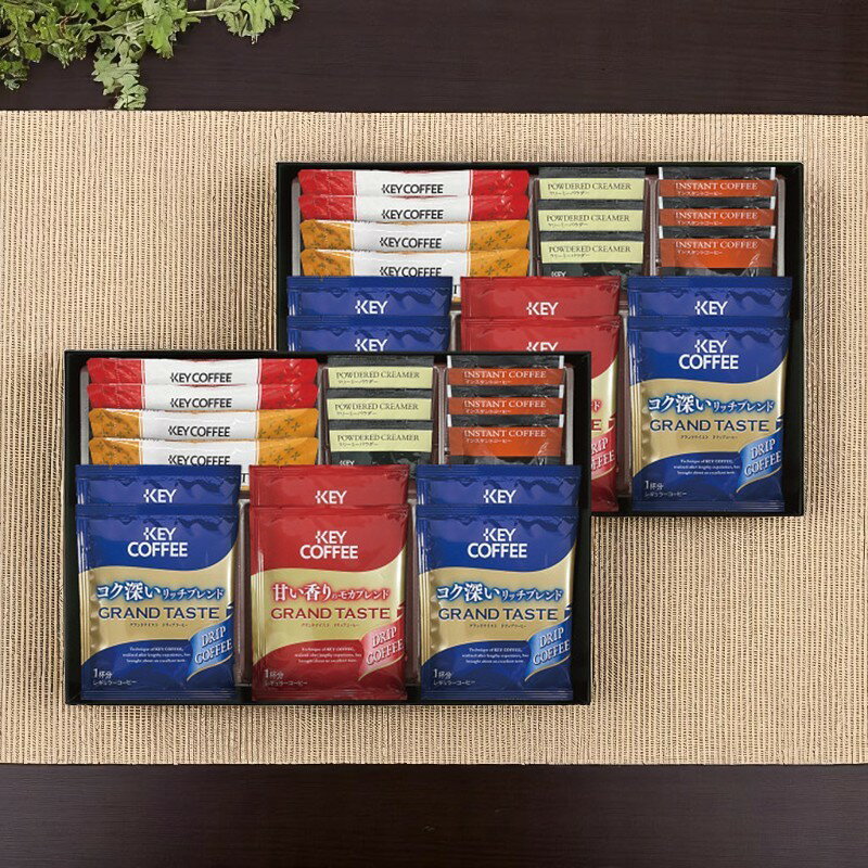 【16日までP5倍】カフェセレクション [YE-30] / 内祝い お返し 香典返し 出産内祝い 結婚内祝い ギフト 父の日 敬老の日 お礼 お祝い お中元