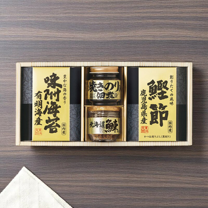 美味之誉 詰合せ [5871-20] / 内祝い お返し 香典返し 出産内祝い 結婚内祝い ギフト 父の日 敬老の日 お礼 お祝い お中元