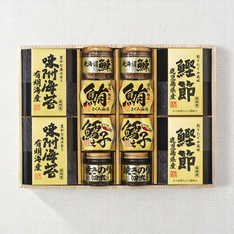 美味之誉 詰合せ [5876-80] / 内祝い お返し 香典返し 出産内祝い 結婚内祝い ギフト 父の日 敬老の日 お礼 お祝い お中元