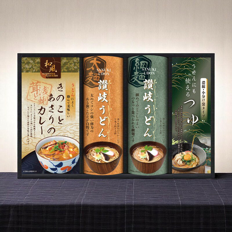 匠風庵 カレーうどんを楽しむ讃岐うどん [KHF-CJR] / お歳暮 冬ギフト 内祝い お返し 出産内祝い 結婚..