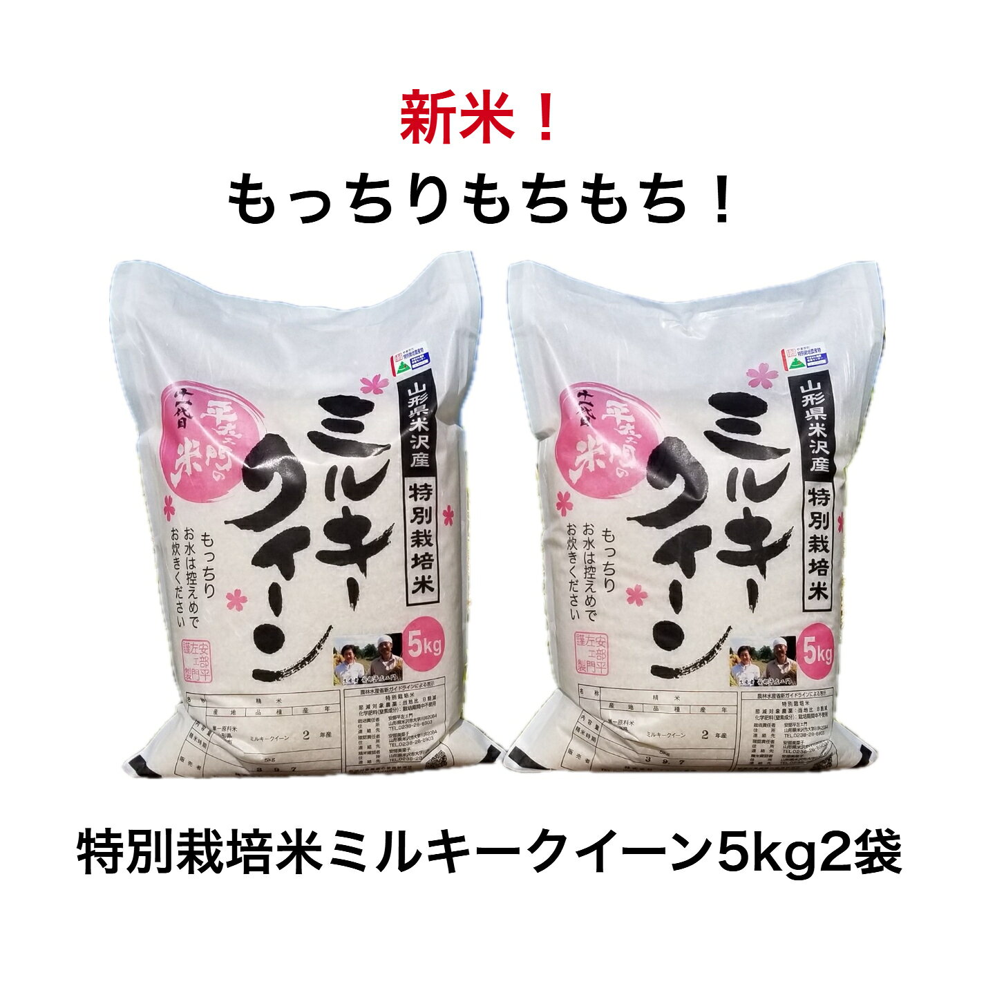 商品画像1