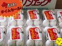 お中元 サマーセールプリンエッグ(半熟卵)一度食べたらヤミツキ半熟卵50個(タレ付)(5個入り×10パック=50個)温泉玉子 父の日お見舞い お礼 ギフト 半熟卵 温泉卵 介護食 たまご 業務用 【10P03Dec16】