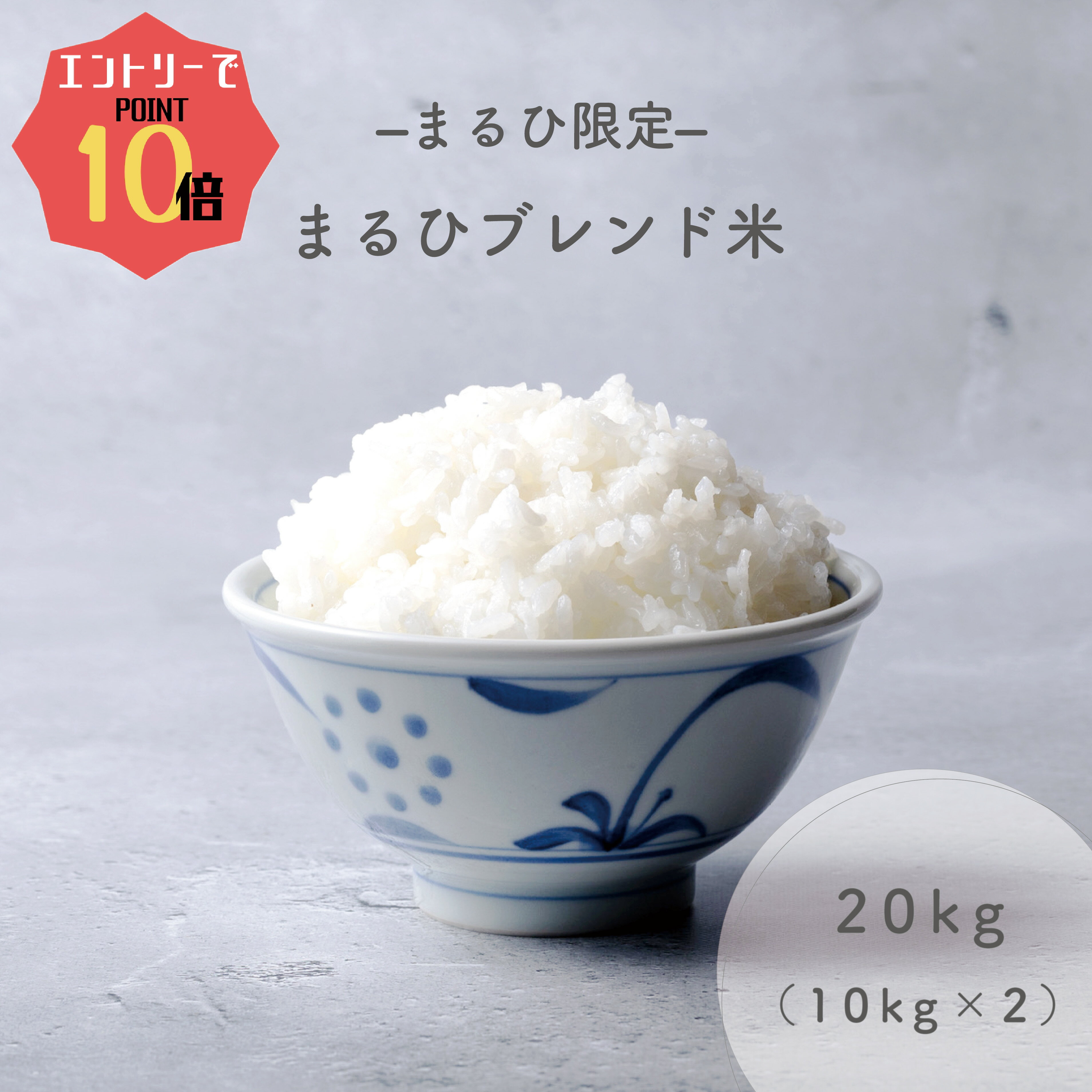 全国お取り寄せグルメ食品ランキング[米・雑穀・シリアル(31～60位)]第37位