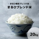 全国お取り寄せグルメ食品ランキング[無洗米(1～30位)]第12位