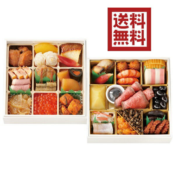 商品画像：井筒屋ギフト楽天市場店の人気おせち楽天、おせち おせち料理 2018 日本料理 なだ万 「正月万菜」 和風 二段重 2人前 2人 送料無料 のし・包装不可