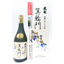 ギフト プレゼント 日本酒 福島県 大七酒造 大七 純米大吟...