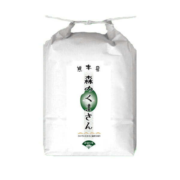 高知県産 にこまる 6回コース 1袋 5kg （毎月/半年） のし・包装不可...