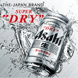 御祝内祝ギフトアサヒアサヒビール4種セットAHP+D7:E7-3送料無料(東北・関東・中部・近畿)
