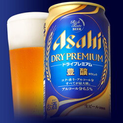 御祝内祝ギフトアサヒアサヒビール4種セットAHP+D7:E7-3送料無料(東北・関東・中部・近畿)