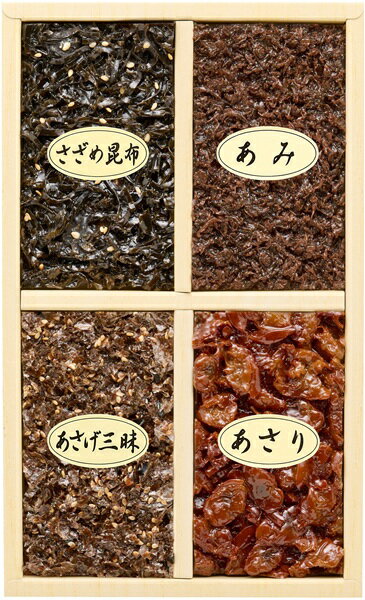 銀座 新之助 貝新 志ぐれ煮詰合せ4品入 K-15