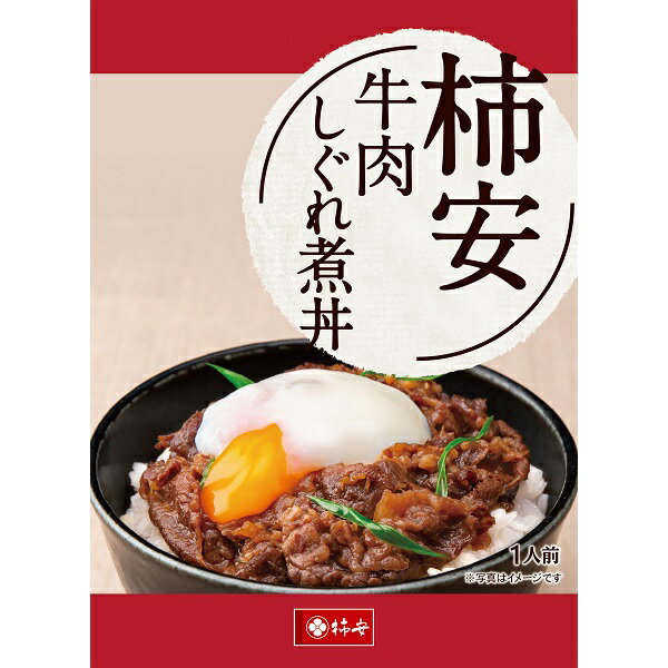 ■説明国産牛の旨味を味わえるしぐれ煮丼の具です。国産牛を柿安自慢のタレで柔らかく炊き上げました。湯煎で温めていただくだけで老舗のお味を手軽に味わっていただけます。■商品詳細内 容 量：115g（野菜煮65g、牛肉煮50g）温 度 帯：常温賞味期限：製造日から270日特定原材料（アレルギー）：小麦■お届け時期について順次発送いたします。■発送について※商品画像はイメージです。パッケージ・内容・価格等、予告なく変更させていただく場合がございますので予めご了承ください。※常温品とクールの商品は同一梱包不可です。※商品を複数ご注文の場合、商品の特性ごとに発送をいたします。（お届けの日時が異なる場合もございますのでご了承ください。）■返品・交換について※商品の特性上、返品・交換はご容赦ください。■検索キーワード