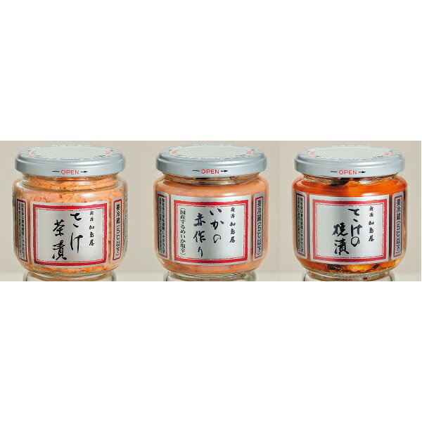 エントリーでP5倍 加島屋 中ビンセット(さけ茶漬、いかの赤作り、さけの焼漬) エントリーでポイント5倍(11月27日01:59迄)