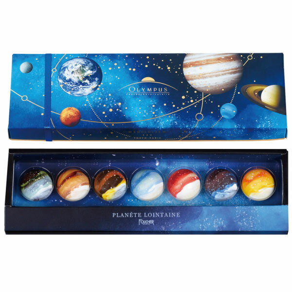 バレンタイン22 惑星の形が美しい 人気のチョコレートギフトの通販おすすめランキング ベストオイシー