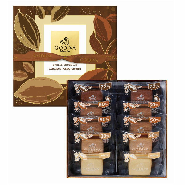ホワイトデー チョコ チョコレート ゴディバ GODIVA サブレショコラ カカオ％ アソートメント (10個入)のサムネイル