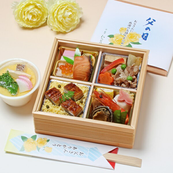 父の日 ギフト プレゼント わらびの里 父の日感謝膳のサムネイル