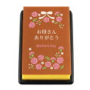 文明堂母の日 OMカステラ 2号