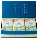 ギフト 贈り物 坂角総本舖 八樂 13袋入り