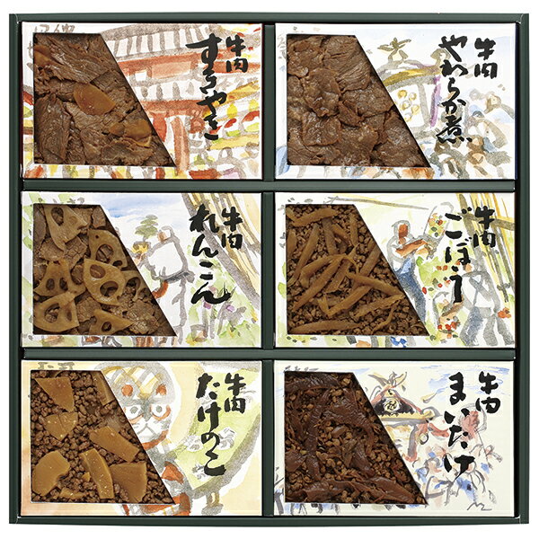 浅草今半 あさくさの味 F‐50