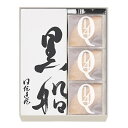黒船 黒船詰合せ カステラ・クアルトバウム QB29(4)