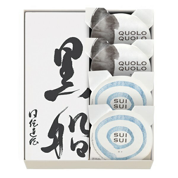 黒船黒船詰合せ　カステラ・黒々・水々 QQS32のサムネイル