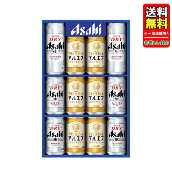 Rakuten - アサヒスーパードライ・アサヒ生ビールダブルセット MFW-3