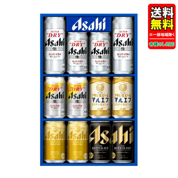 乐天商城 - エントリーでP10倍 御中元 父の日 ビール ギフトセット 送料無料（一部除き） プレゼント アサヒビール5種セット ATH-3 エントリーでポイント10倍（6月11日01：59迄）