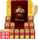 お中元 御中元 暑中見舞い お供え ビール ギフト プレゼン...