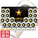エントリーでP5倍 お中元 御中元 ビール ギフト プレゼン...