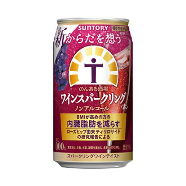 ����ȥ꡼ ��������ۤ��Τ󤢤��� �磻�󥹥ѡ�����󥰡��֡� 350ml 48�� 2������ �Τ󤢤� ������ �� ����̵��