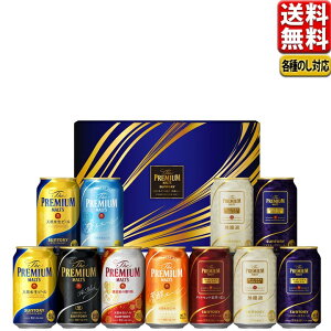 バレンタイン 寒中見舞 ビール ギフト プレゼント 飲み比べ お酒 送料無料 プレゼント サントリー プレミアムモルツ マスターズドリーム 山崎原酒樽熟成ブレンド 6缶 セット プレモル 誕生日 お酒 詰め合わせ 一部別送料 mp_BMDG6C