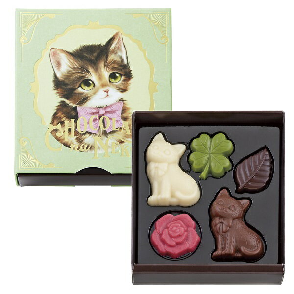 バレンタイン チョコ ショコラな猫 by モロゾフショコラな猫 甘えんぼうのクロエ5個のサムネイル