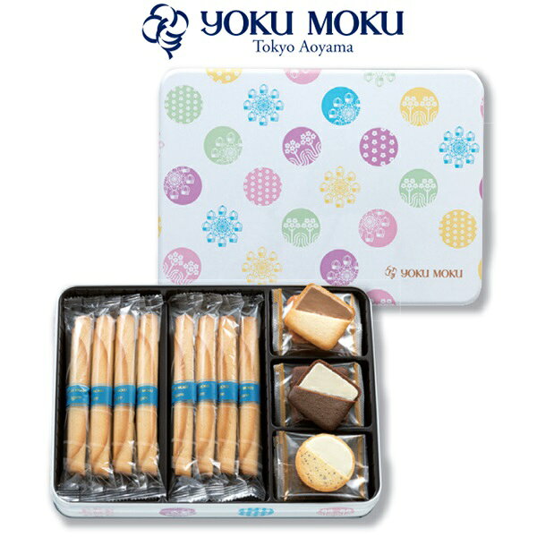 ヨックモックガトー アソルティ20個のサムネイル