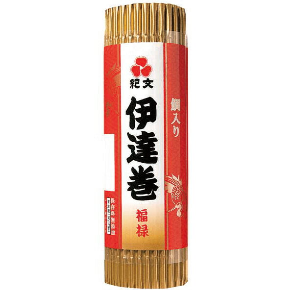 伊達巻ハーフ かまぼこ 蒲鉾 小田原 箱根 お土産 老舗 ご当地 グルメ おつまみ 内祝い 贈り物 小田原鈴廣かまぼこ