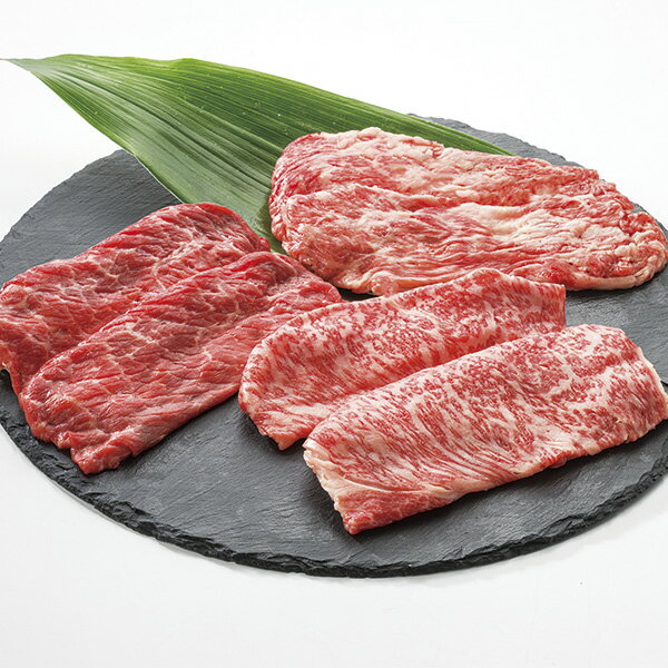 エントリーでP5倍 松阪牛 しゃぶしゃぶ食べ比べセット エントリーでポイント5倍（11月27日01：59迄）