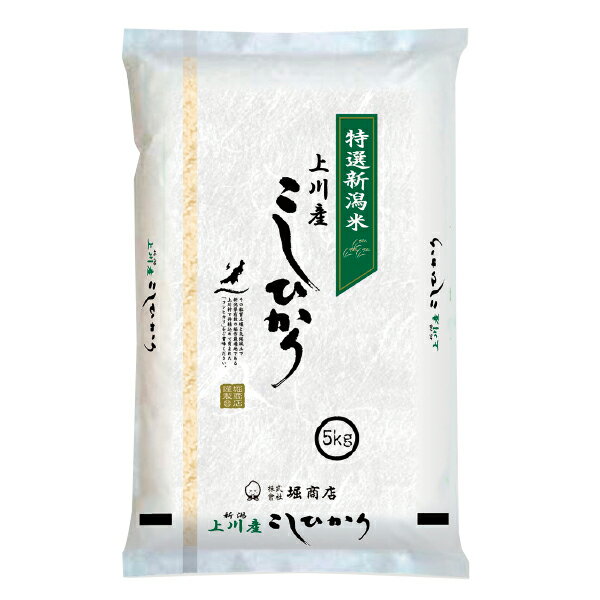 ■説明雄大な山々に囲まれ、大自然に恵まれたこの地区は知る人ぞ知るコシヒカリの優良産地です。■商品詳細内容量：1袋／5kg温度帯：常温便でお届けいたします。■お届け時期についてお届け時期：11月中旬以降順次発送■発送について ※商品画像はイメ...