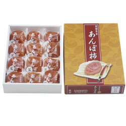 ［愛媛］あんぽ柿 横野柿 12個入