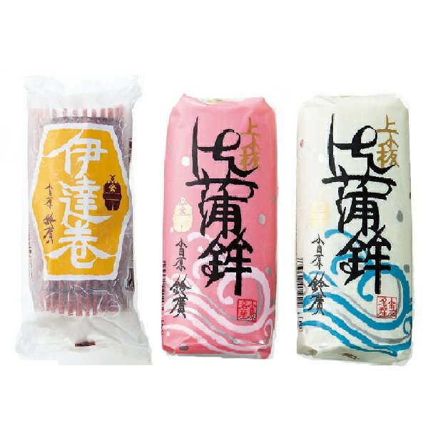 エントリーでP5倍 鈴廣おせち基本3品セット エントリーでポイント5倍(11月27日01:59迄)