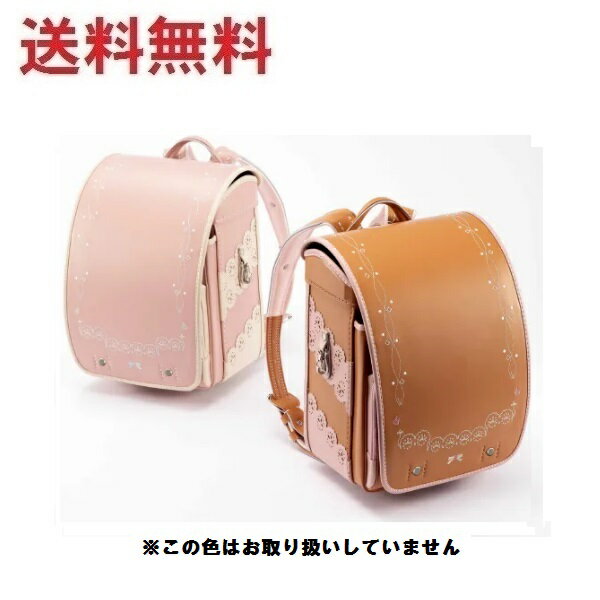 EISHIN ショコラティエ ランドセル 2025年 日本製 A4フラット タブレット 対応 可愛い パステル 刺繍 おしゃれ 華やか 令和7年 6年保証 百貨店のサムネイル