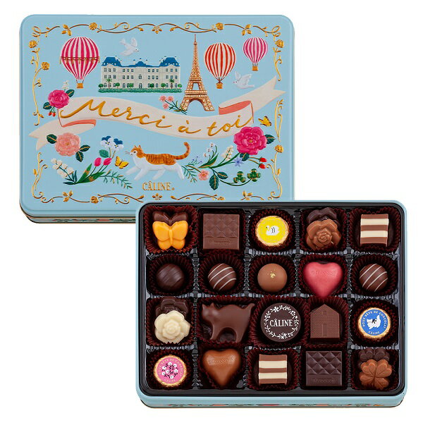 バレンタイン 2025 チョコ カリーヌ by モロゾフカリーヌ 24個入のサムネイル