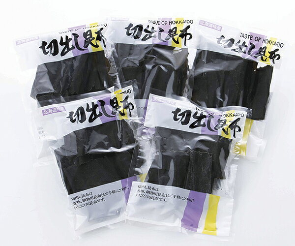 エントリーでP5倍 山田物産 切出し昆布 エントリーでポイント5倍（10月9日01：59迄）