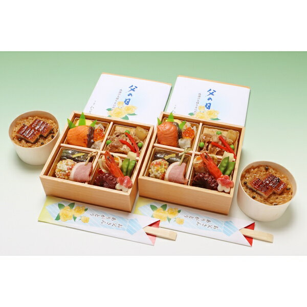 樂天商城 - 父の日 ギフト プレゼント 京・料亭 わらびの里 父の日感謝膳（2人前）