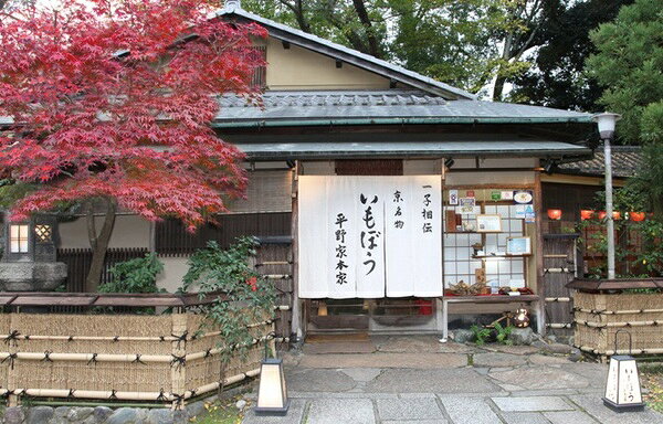 おせち 2～3人前 【いもぼう平野家本家】和風二段重 maruhiro-dep-10082852 まるひろオンラインショップ サンプル画像2