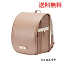 ポイント10倍 ララちゃんランドセルプレシャス・リボン ランドセル