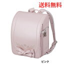 ポイント10倍 ブラウエブルーメティアラリボン ランドセル