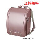 ポイント10倍 ブラウエブルーメフルールティアラ ランドセル