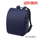 ポイント10倍 ランバンブラーヴ ランドセル