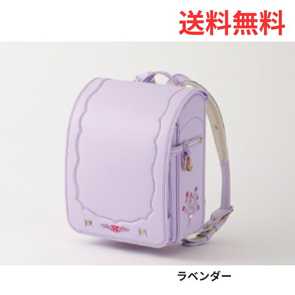 Other - 【ポイント10倍】ランドセル 2027年 送料無料 【早期割引対象商品】クロスター コパンフローラル 6年間保証あり