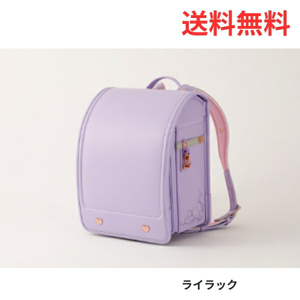 乐天商城 - 【ポイント10倍】ランドセル 2027年 送料無料 【早期割引対象商品】クロスター ユニファード 6年間保証あり